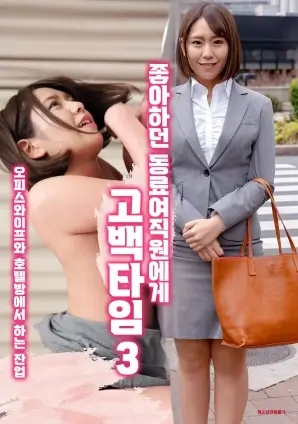 婚约倒计时 短剧海报