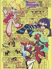 夜行档案 海报